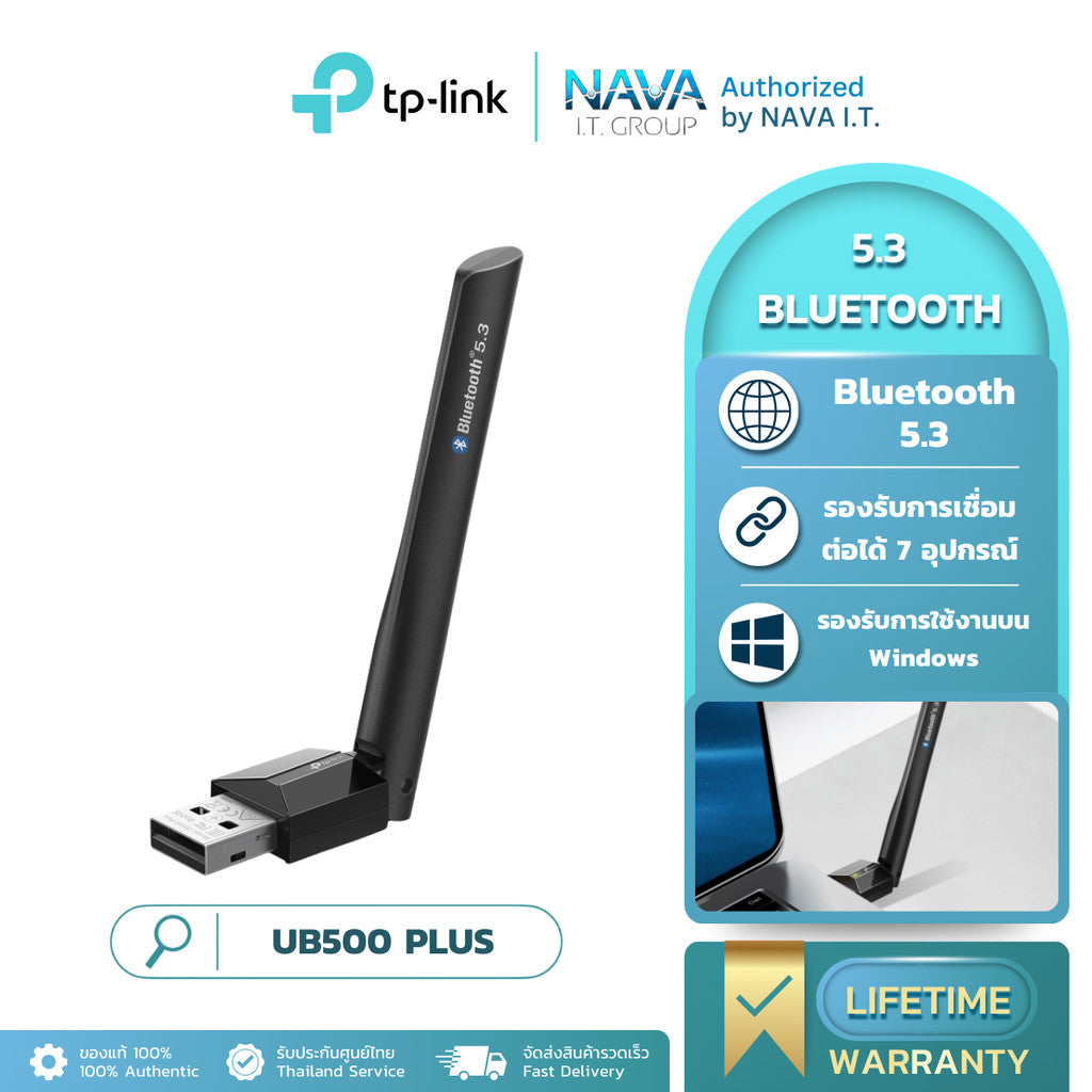 TP-LINK UB500 PLUS ยูเอสบีอแดปเตอร์ บลูทูธ 5.3 BLUETOOTH USB ADAPTER รับประกันตลอดอายุการใช้งาน