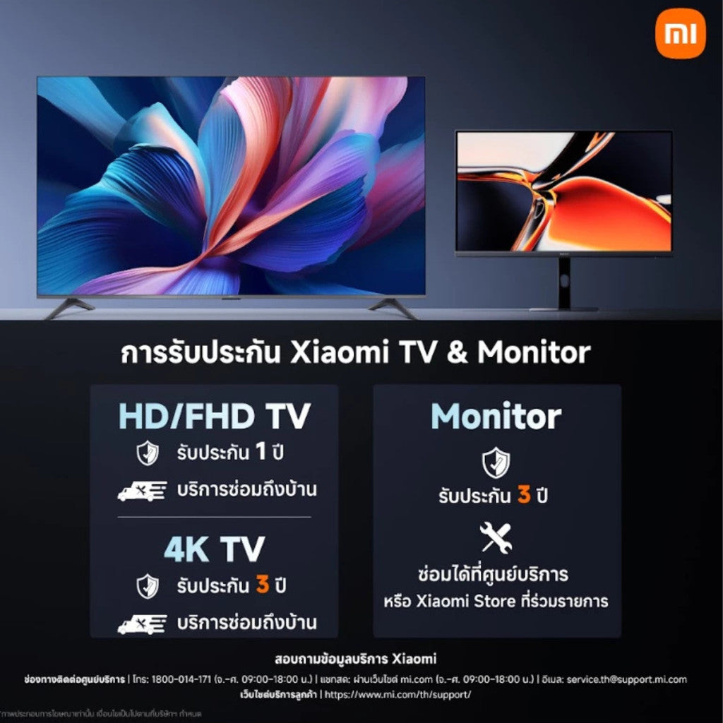 Xiaomi TV A 2026 ทีวี 43 | 55 | 65 นิ้ว ภาพ 4K UHD | โหมด Game Boost 120Hz | ระบบเสียง Dolby และ DTS:X