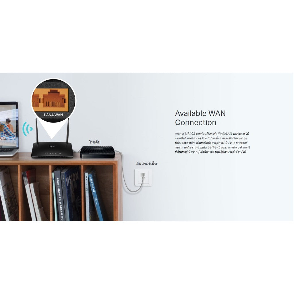 TP-Link Archer MR402 เราเตอร์ใส่ซิม AC1200 Wireless Dual Band 4G LTE Router ประกันศูนย์ 3 ปี