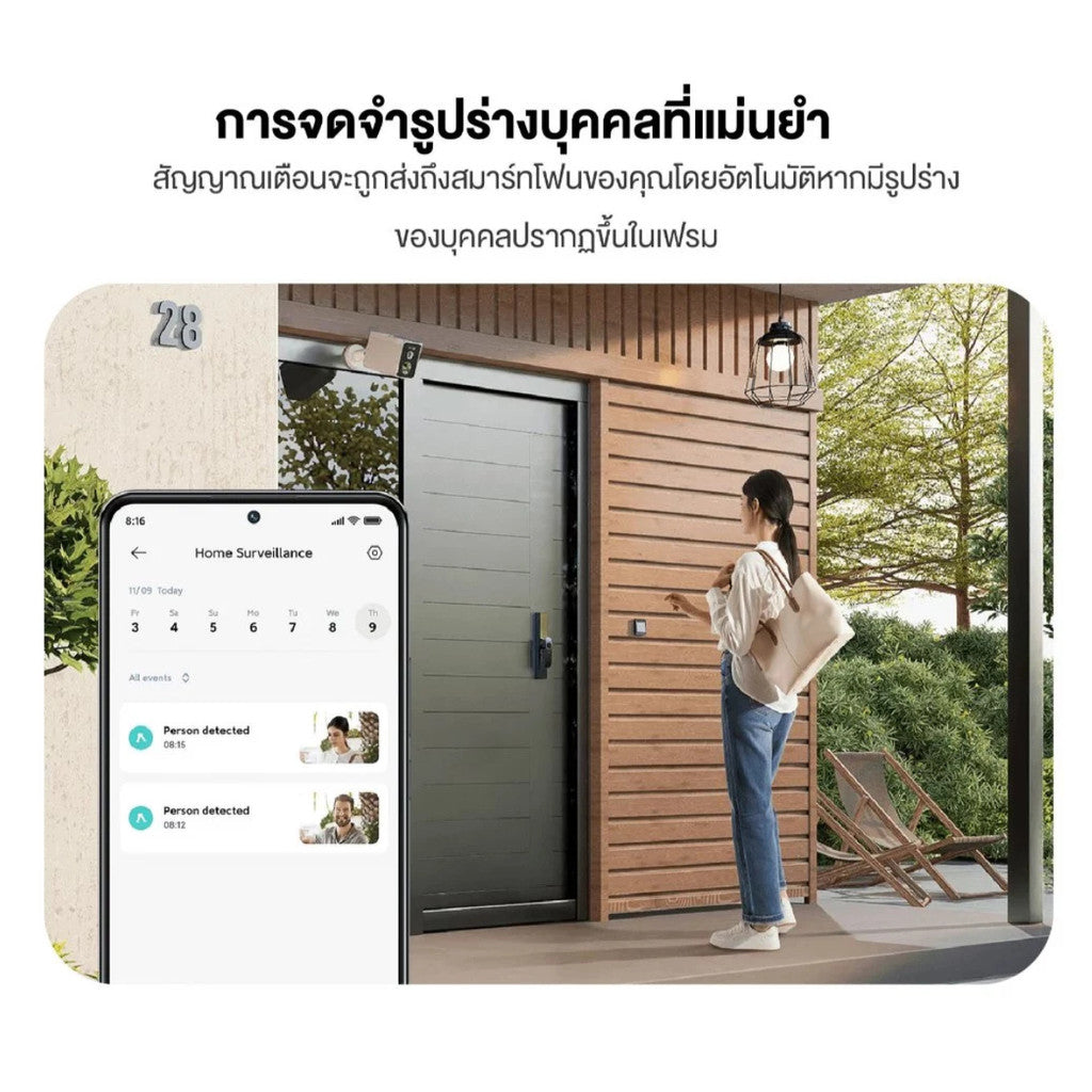 Xiaomi Outdoor Camera BW500 ขับเคลื่อนด้วย AI การรักษาความปลอดภัยที่มีประสิทธิภาพ รับประกัน 1 ปี