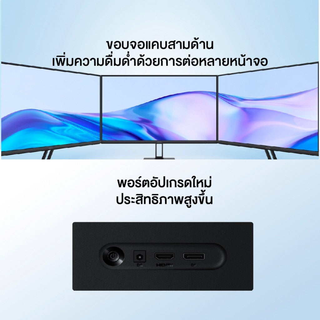 Xiaomi Monitor A27i 27