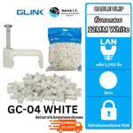 รวมกิ๊บตอกสาย GLINK GC-02/GC-04/GC-05 WHITE LANPower RG6 7/10/12MM แพ็ค 1000 ชิ้น สีขาว