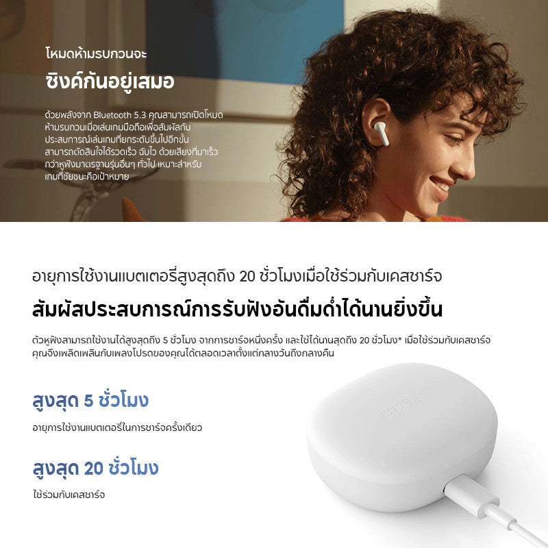XIAOMI REDMI BUDS 4 LITE BLUETOOTH EARPHONE หูฟังบลูทูธไร้สาย ประกัน1ปี
