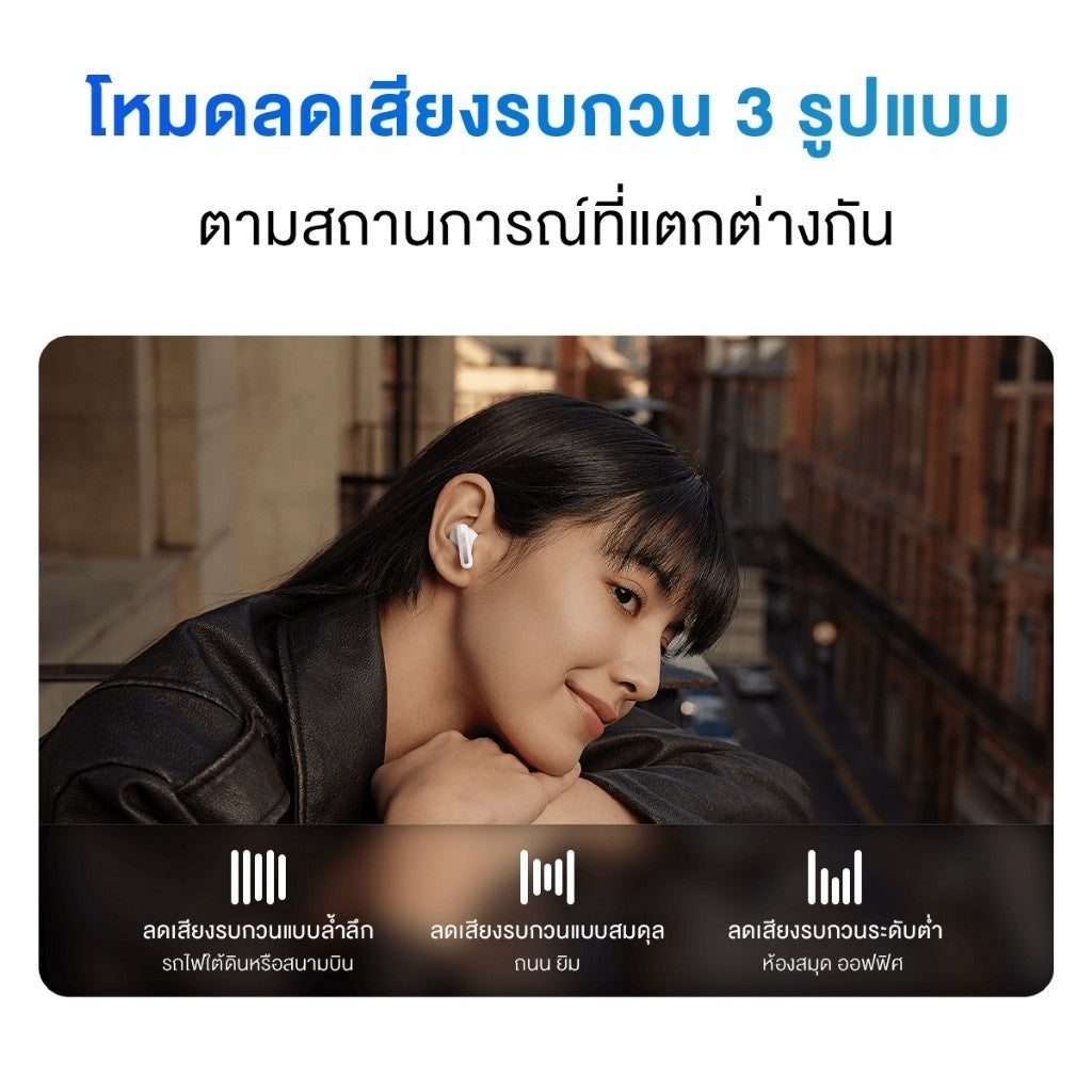 XIAOMI REDMI BUDS 5 WIRELESS BLUETOOTH EARPHONE หูฟังไร้สาย ประกันศูนย์1 ปี