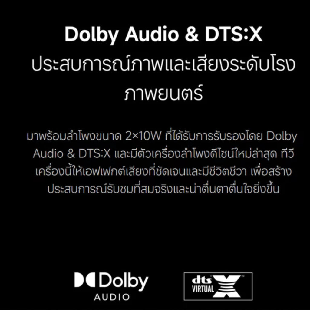 Xiaomi TV A 2026 ทีวี 43 | 55 | 65 นิ้ว ภาพ 4K UHD | โหมด Game Boost 120Hz | ระบบเสียง Dolby และ DTS:X