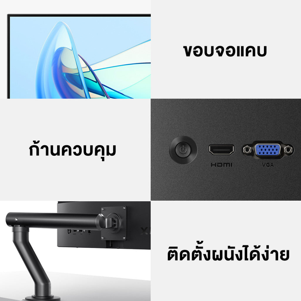 Xiaomi Monitor A22i 1080P FHD 21.45