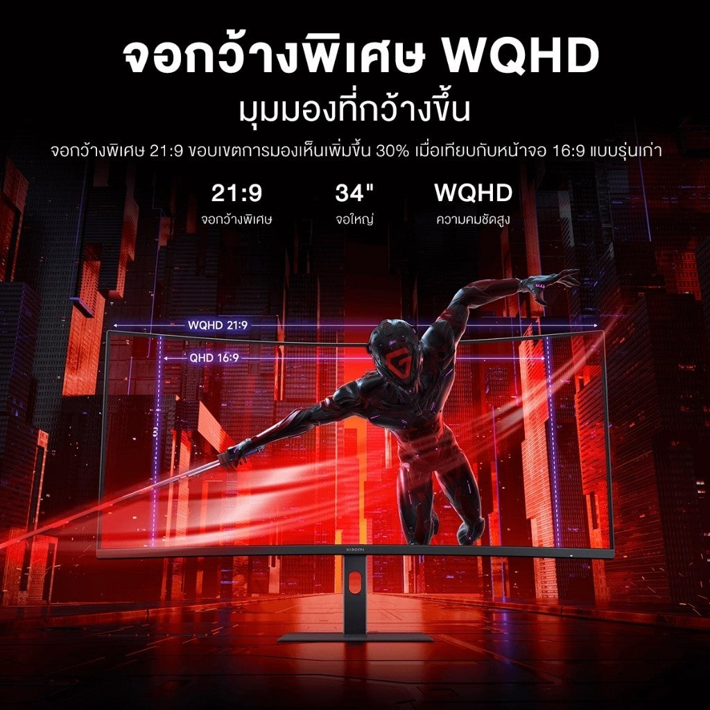 Xiaomi Curved Gaming Monitor G34WQi 34