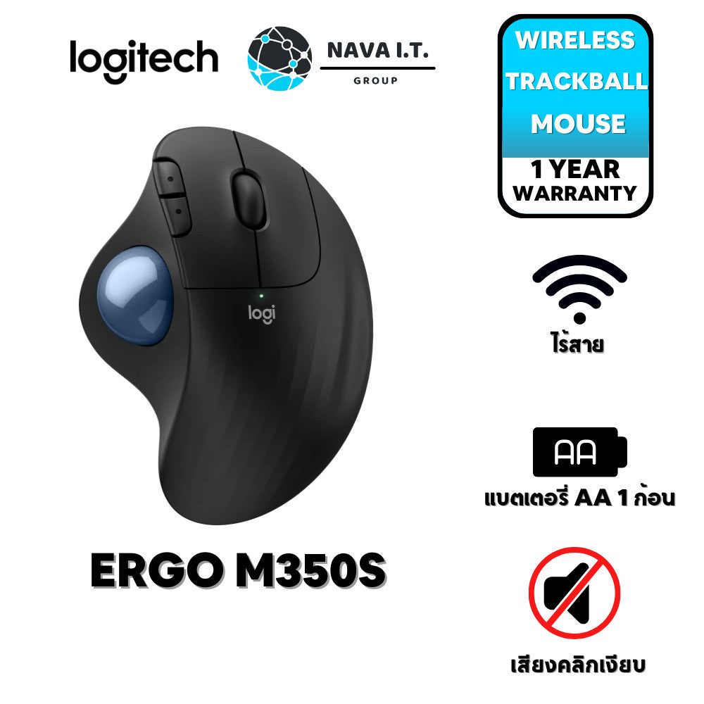 LOGITECH ERGO M350S GRAPHITE WIRELESS TRACKBALL MOUSE เมาส์แทร็กบอลล์ไร้สาย