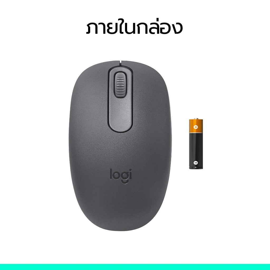 LOGITECH รุ่น M196 BLUETOOTH WIRELESS MOUSE เมาส์บลูทูธไร้สาย ไม่มี USB RECEIVER