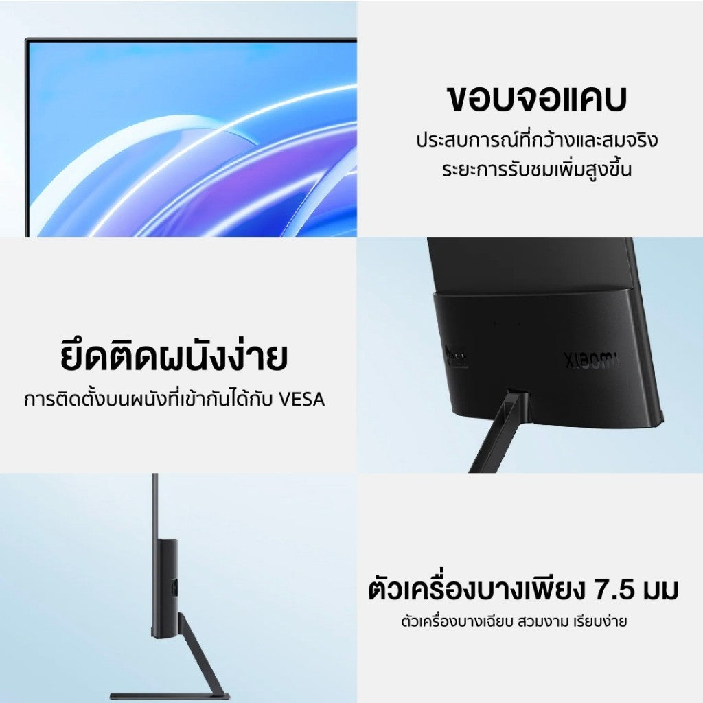 Xiaomi Monitor A27i 27