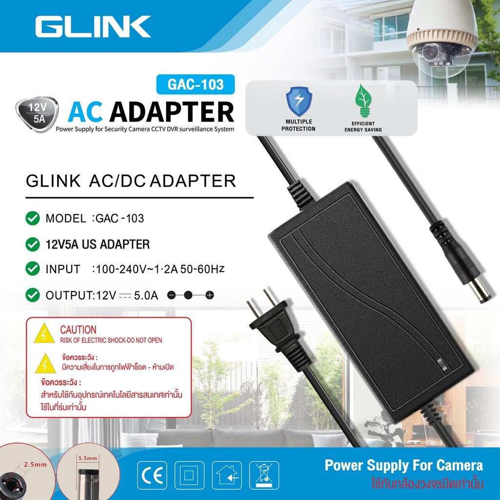 รวมอแดปเตอร์ CCTV GLINK GAC-101-105 ใช้กับกล้องวงจรปิดเท่านั้น รับประกัน 1 ปี