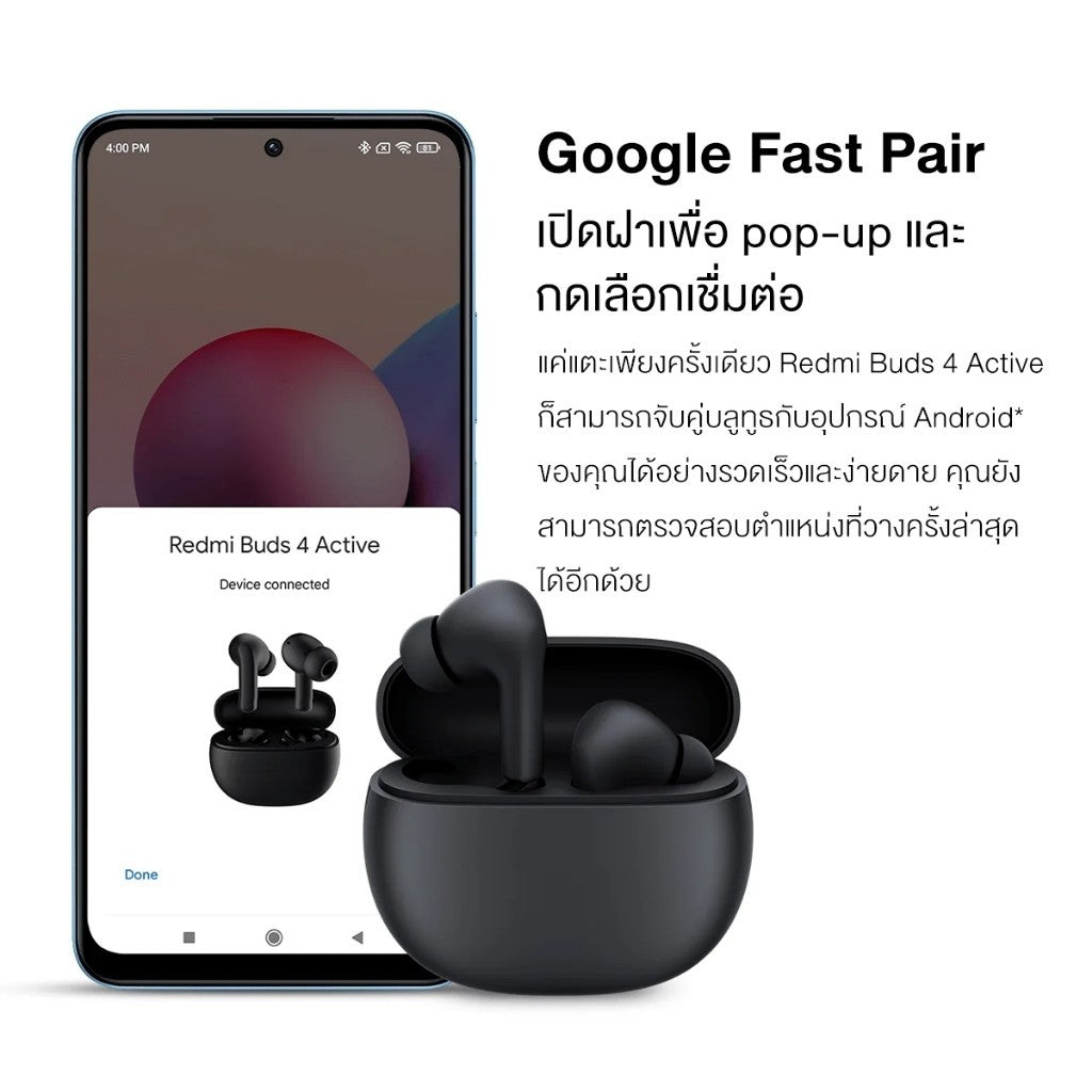 XIAOMI REDMI BUDS 4 ACTIVE BLUETOOTH EARPHONE หูฟังบลูทูธไร้สาย ประกัน1ปี
