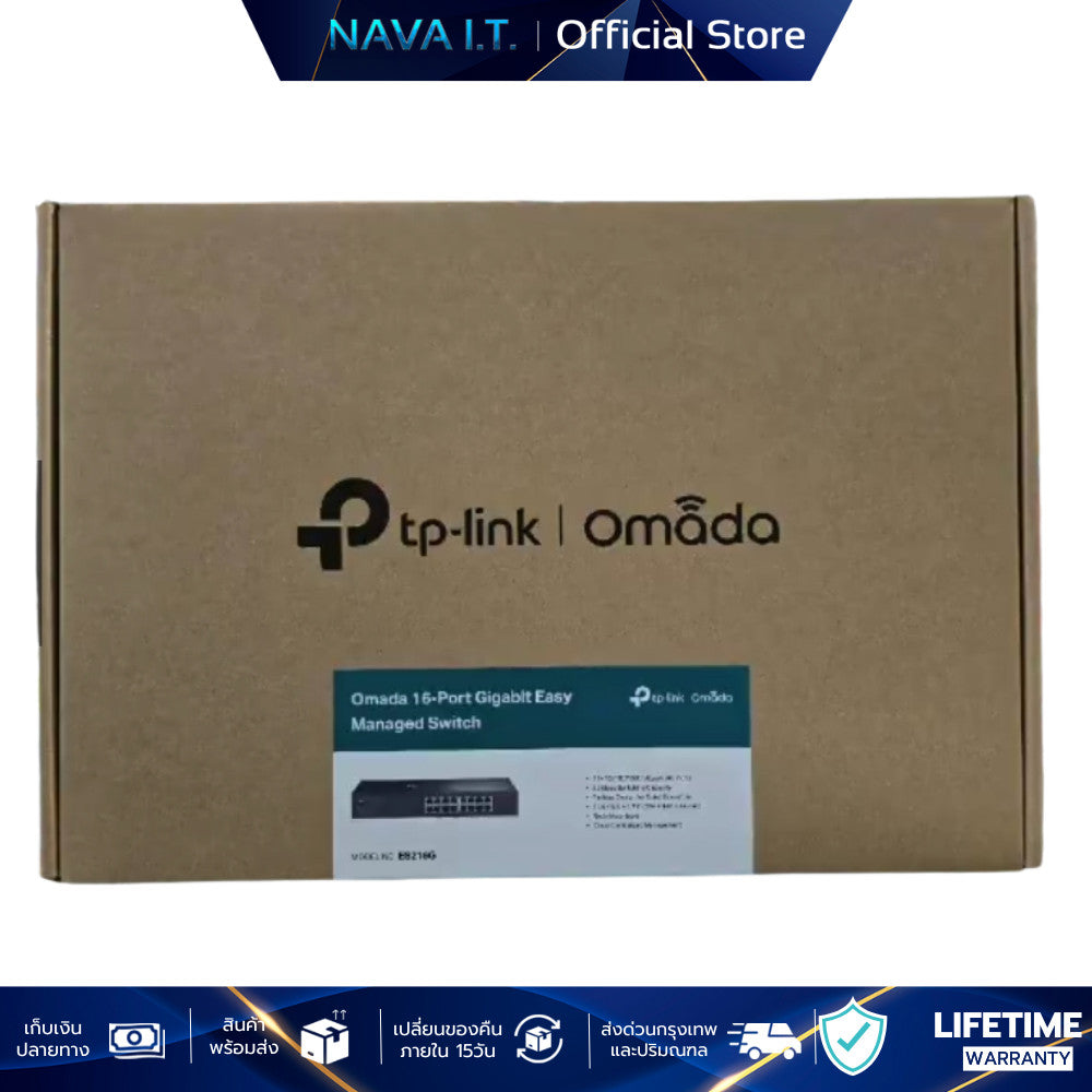 TP-LINK ES216G Omada 16-Port Gigabit Easy Managed Switch รับประกันศูนย์ไทย