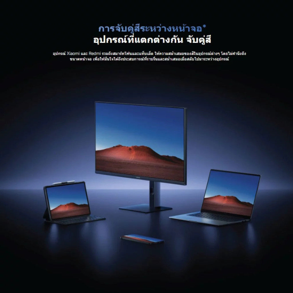 Xiaomi A27Ui 4K Monitor หน้าจอ IPS ขนาด 27 นิ้ว คุณภาพระดับ 4K UHD พอร์ต Type C หมุนหน้าจอได้