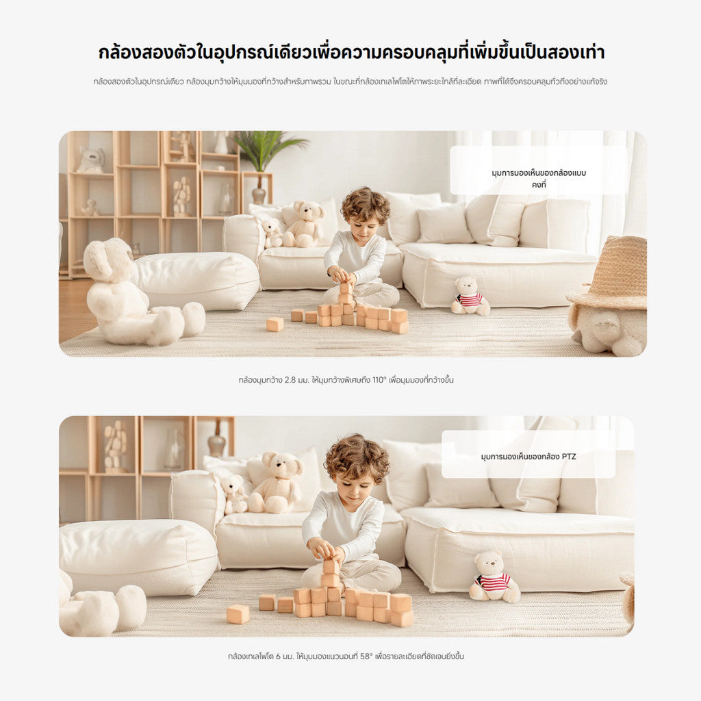 Xiaomi Smart Camera C500 Dual กล้องวงจรปิด CCTV ภาพคมชัดระดับ 2.5K รับประกัน 1 ปี