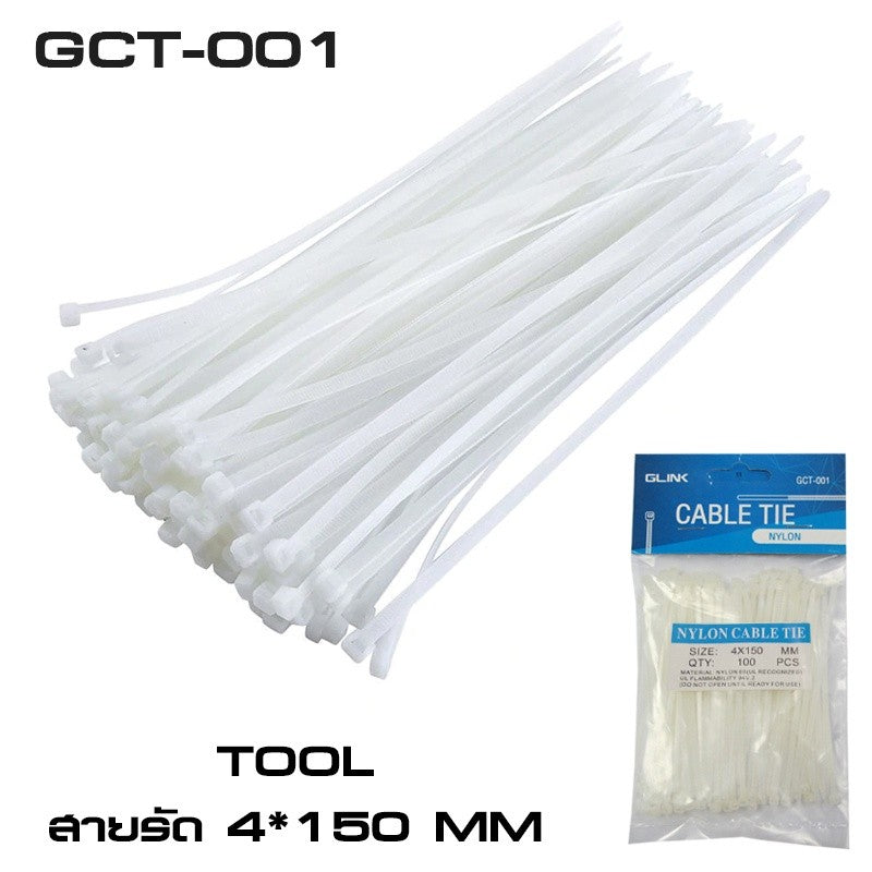 GLINK สายเคเบิลไทร์ สีขาว GCT-01 4