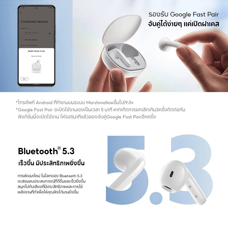 XIAOMI REDMI BUDS 4 LITE BLUETOOTH EARPHONE หูฟังบลูทูธไร้สาย ประกัน1ปี