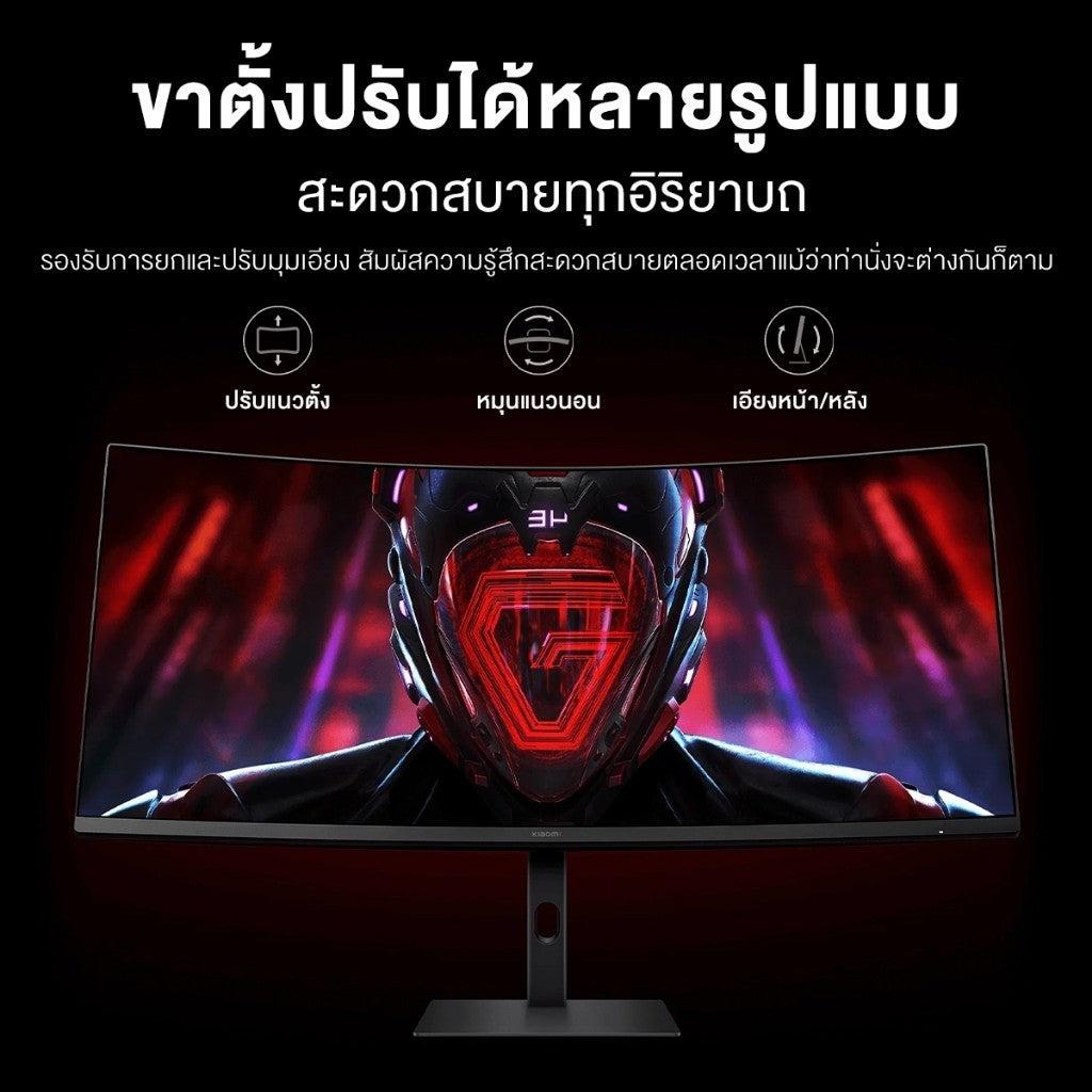 Xiaomi Curved Gaming Monitor G34WQi 34