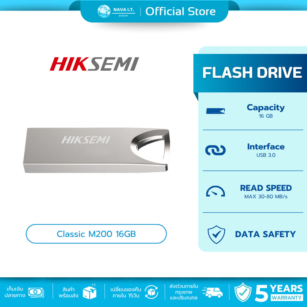 HIKSEMI Classic M200 16GB Flash Drive [แฟลชไดร์ฟ] USB3.0 HIGH EXPANDABILITY