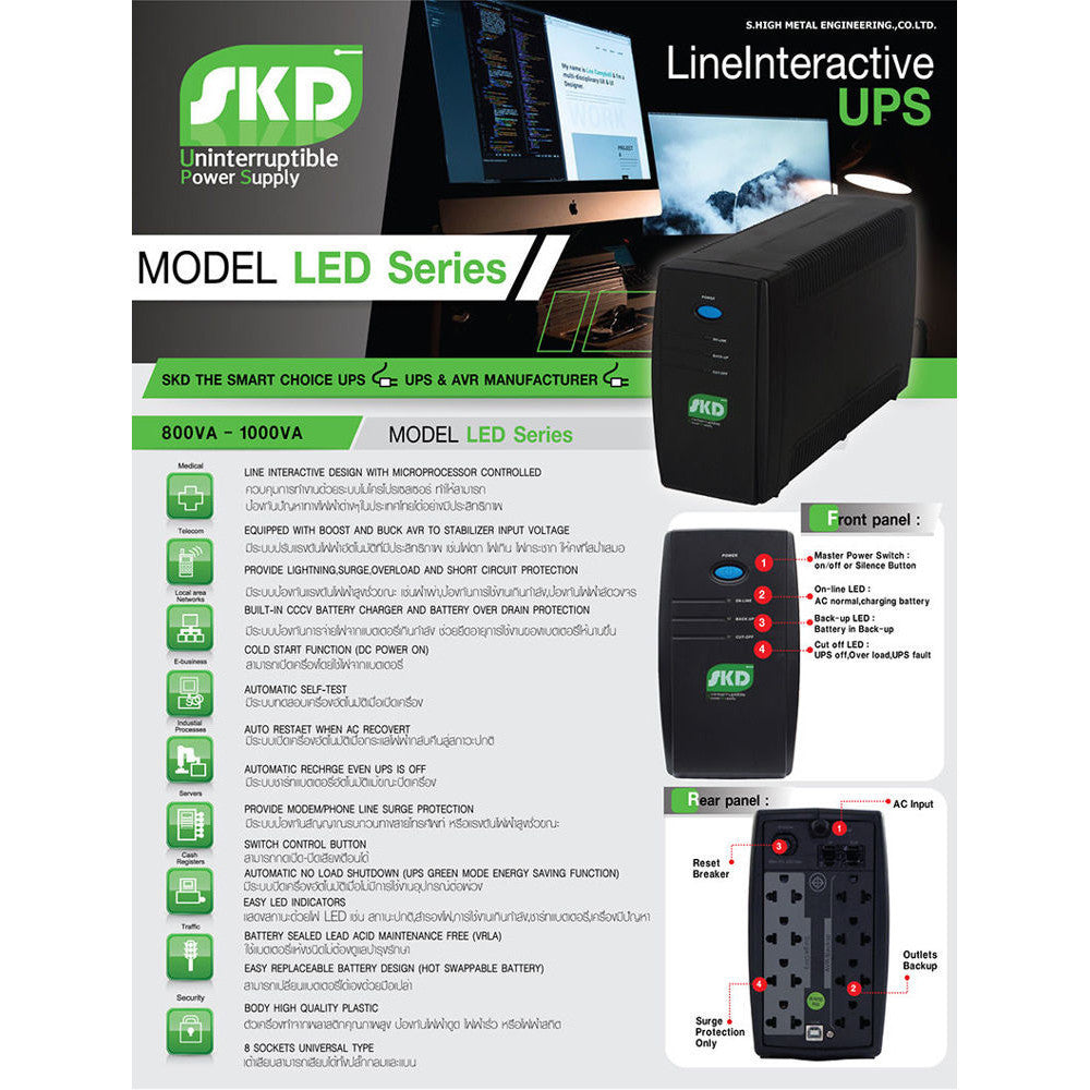 SKD LED-1000 Line Interactive 1000VA/600W รับประกัน2ปี