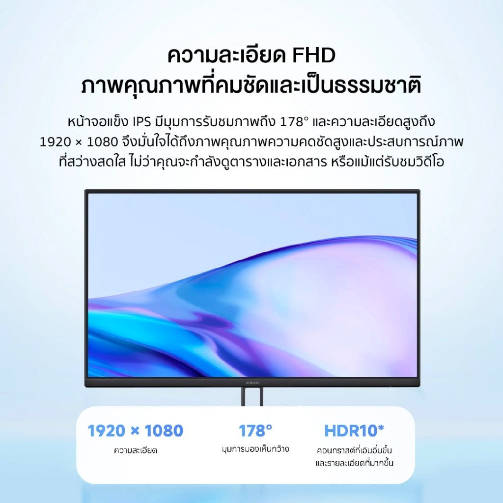 Xiaomi Monitor A27i 27