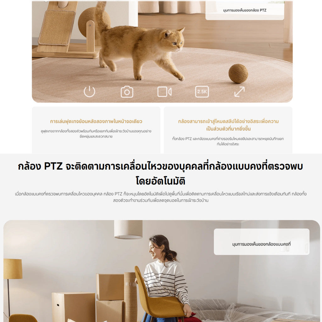 Xiaomi Smart Camera C500 Dual กล้องวงจรปิด CCTV ภาพคมชัดระดับ 2.5K รับประกัน 1 ปี