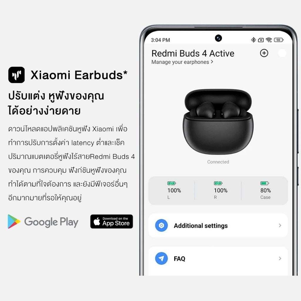 XIAOMI REDMI BUDS 4 ACTIVE BLUETOOTH EARPHONE หูฟังบลูทูธไร้สาย ประกัน1ปี