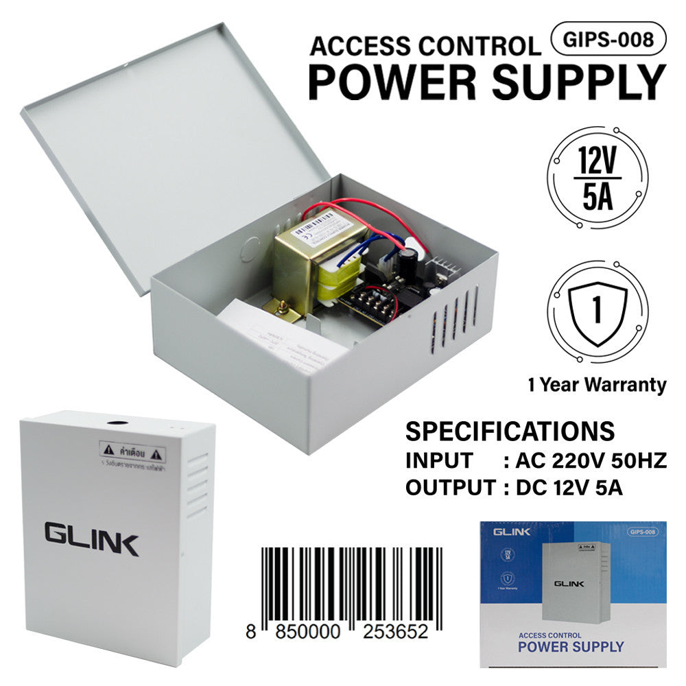 GLINK GIPS-008 12V 5A ตู้จ่ายไฟ POWER SUPPLY FOR ACCESS CONTROL