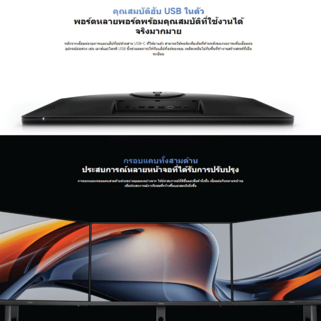 Xiaomi A27Ui 4K Monitor หน้าจอ IPS ขนาด 27 นิ้ว คุณภาพระดับ 4K UHD พอร์ต Type C หมุนหน้าจอได้