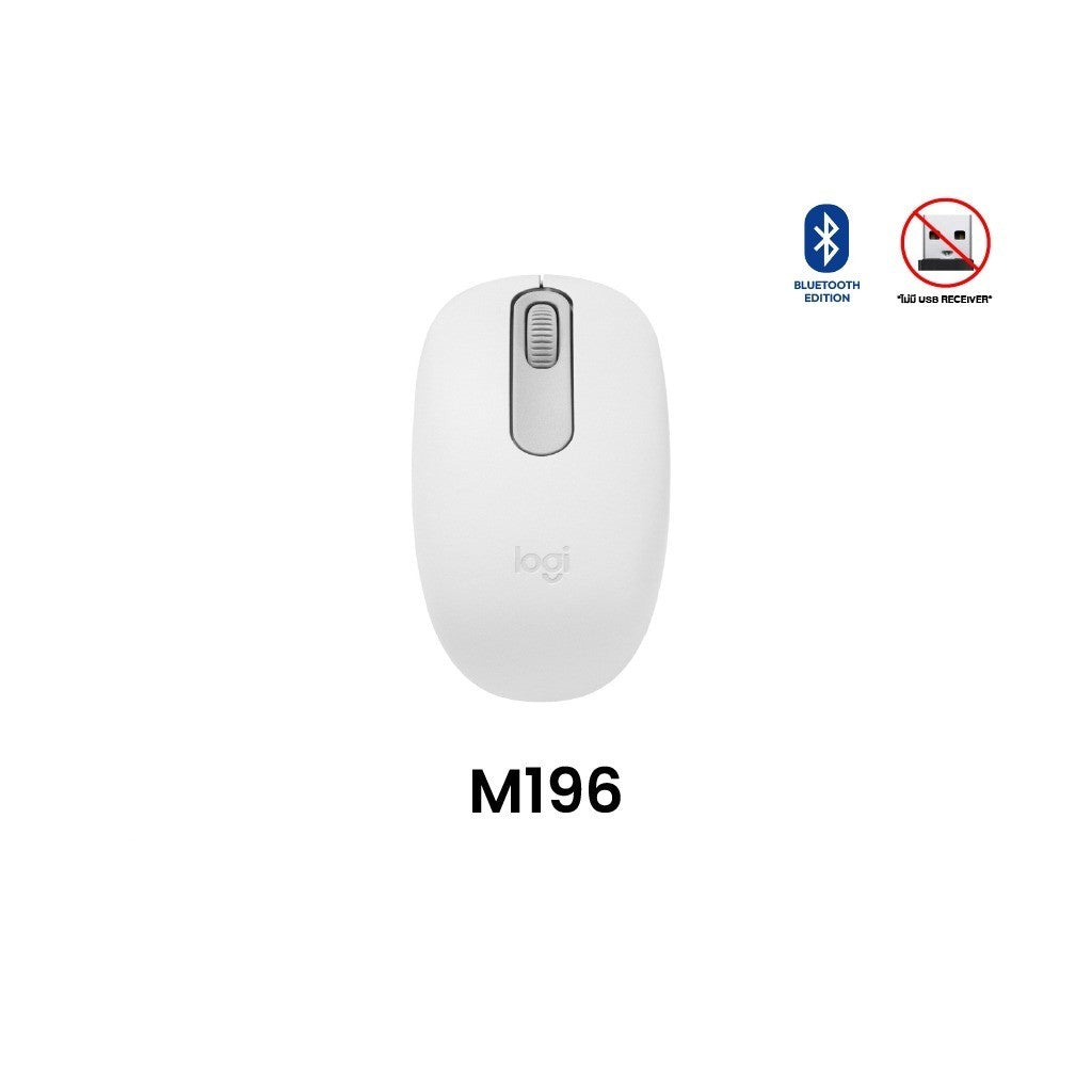 LOGITECH รุ่น M196 BLUETOOTH WIRELESS MOUSE เมาส์บลูทูธไร้สาย ไม่มี USB RECEIVER