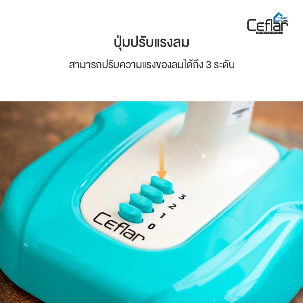 CEFLAR SR-3677 พัดลมตั้งโต๊ะ 16 นิ้ว ปรับแรงลมได้ 3 ระดับ เสียงเงียบ ลมเย็นสบาย