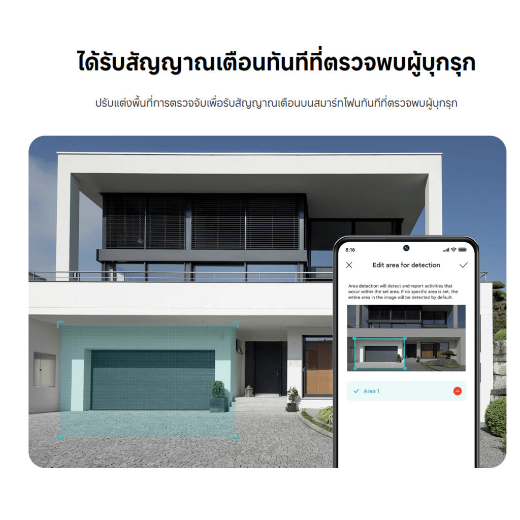 XIAOMI SOLAR OUTDOOR SMART CAMERA BW400 PRO กล้องวงจรปิดภายนอก แบตเตอรี่ พลังงานแสงอาทิตย์ ประกัน 1 ปี