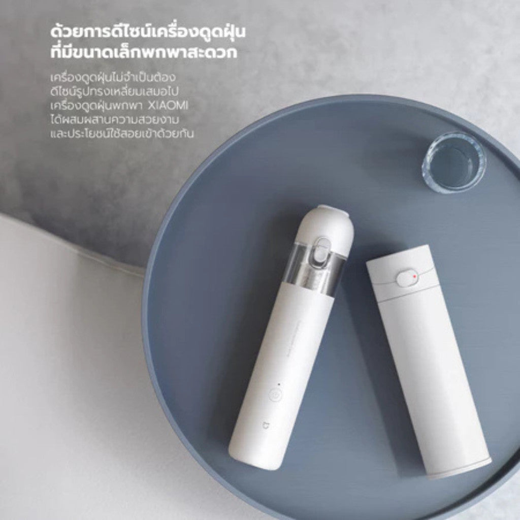 XIAOMI VACUUM CLEANER MINI เครื่องดูดฝุ่น เครื่องดูดฝุ่นพกพาไร้สาย ประกันศูนย์ไทย 1 ปี