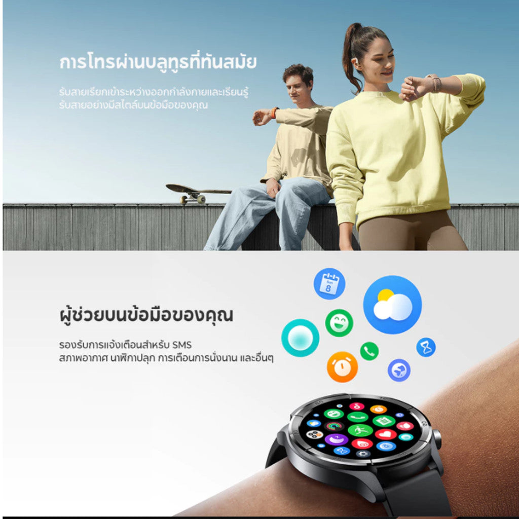 MIBRO WATCH A3 สมาร์ทวอทช์ จอ 1.39 นิ้ว 60Hz โหมดกีฬา ติดตามสุขภาพ โทรบลูทูธ GPS แบตเตอรี่ทน