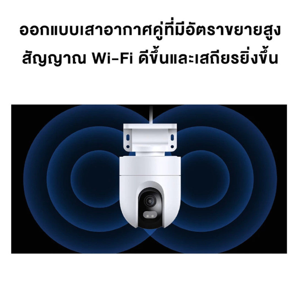 XIAOMI OUTDOOR CAMERA CW300 กล้องวงจรปิดภายนอก กันน้ำ กันฝุ่น รองรับทั้งต่อสาย Wi-Fi ประกัน 1 ปี