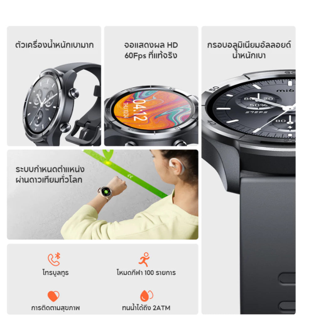MIBRO WATCH A3 สมาร์ทวอทช์ จอ 1.39 นิ้ว 60Hz โหมดกีฬา ติดตามสุขภาพ โทรบลูทูธ GPS แบตเตอรี่ทน