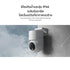 XIAOMI OUTDOOR CAMERA CW300 กล้องวงจรปิดภายนอก กันน้ำ กันฝุ่น รองรับทั้งต่อสาย Wi-Fi ประกัน 1 ปี
