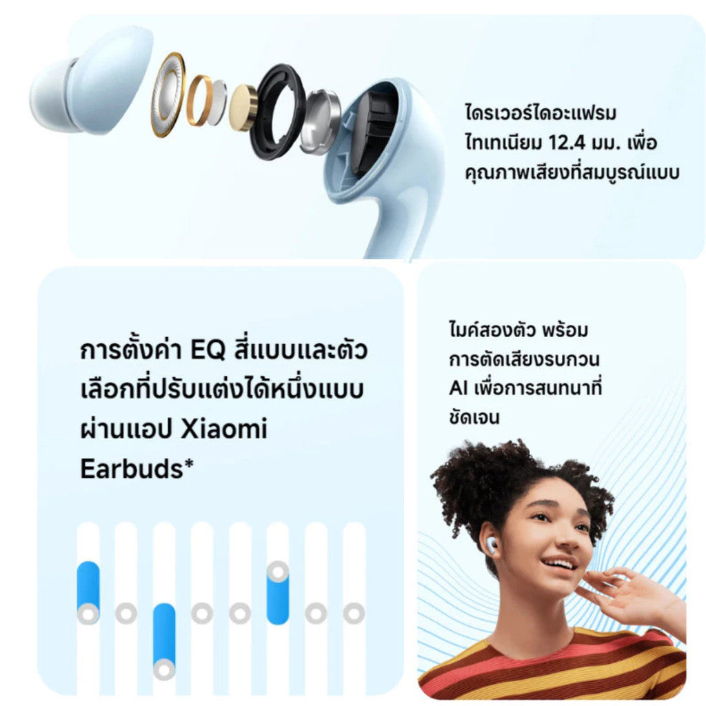 XIAOMI REDMI BUDS 6 LITE WHITE หูฟังบลูทูธไร้สาย ลดเสียงรบกวนด้วย AI ฟังได้นาน ประกันศูนย์ไทย 1 ปี