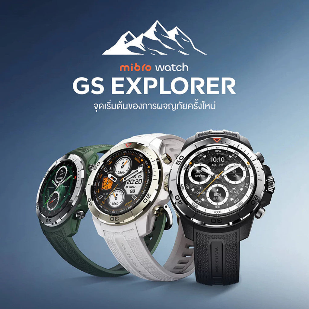 MIBRO WATCH GS EXPLORER สมาร์ทวอทช์ หน้าจอ AMOLED 60Hz กันน้ำ 10 ATM GPS เซนเซอร์วัดสุขภาพ สิ่งแวดล้อม ทน แบตอึด
