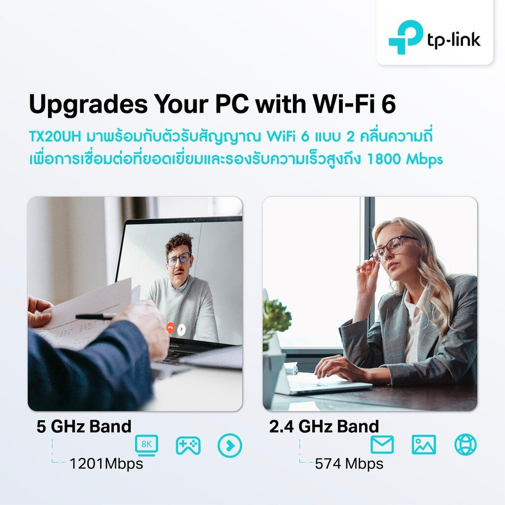 TP-LINK ARCHER TX20UH AX1800 HIGH GAIN WIRELESS USB