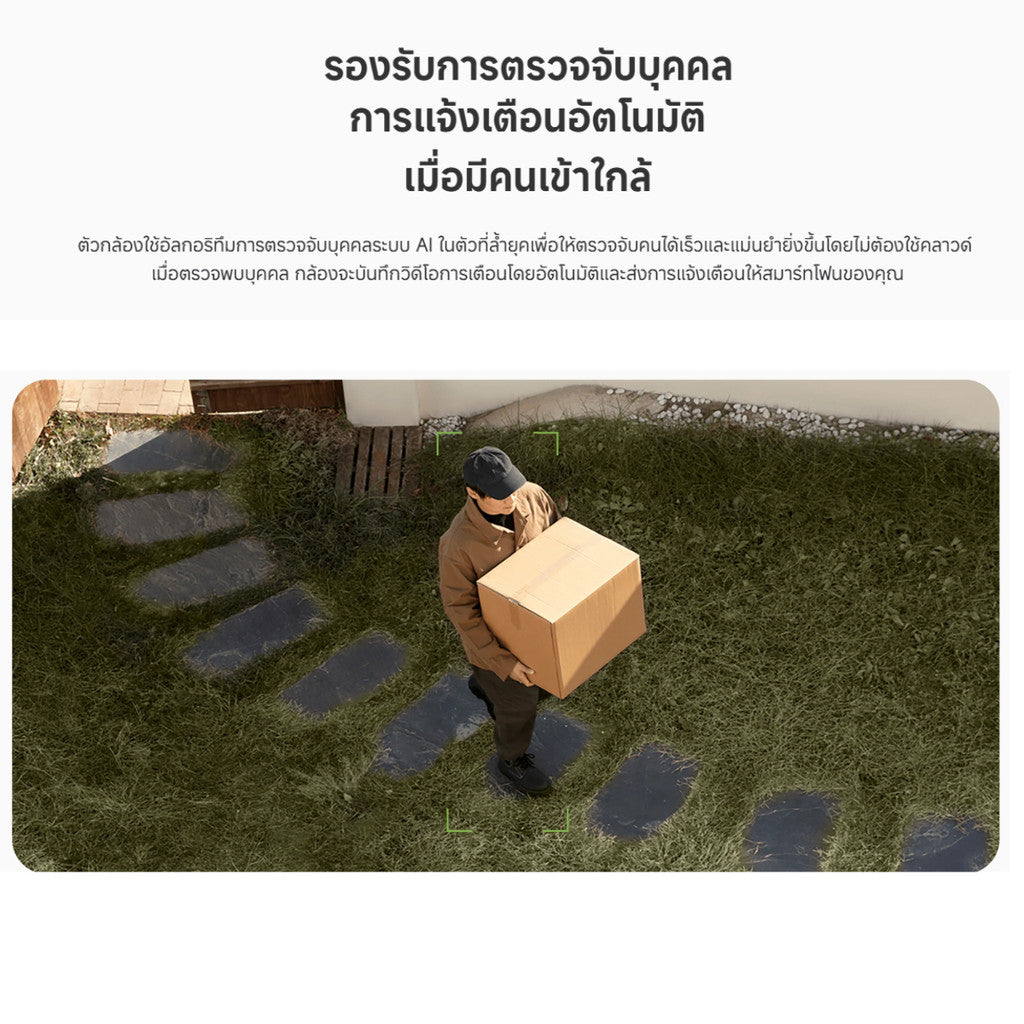 XIAOMI OUTDOOR CAMERA CW300 กล้องวงจรปิดภายนอก กันน้ำ กันฝุ่น รองรับทั้งต่อสาย Wi-Fi ประกัน 1 ปี