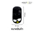 ANITECH X SANRIO XO-W238 WIRELESS MOUSE เมาส์ไร้สาย