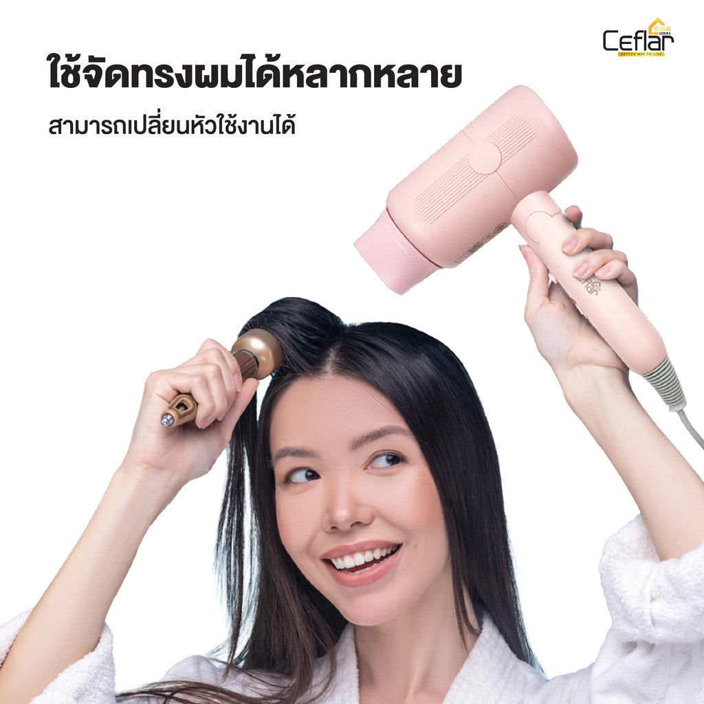 CEFLAR CHD-901 ไดร์เป่าผมไฟฟ้า ไดร์เป่าผมไอออนแบบพกพา Electric Hair Dryer