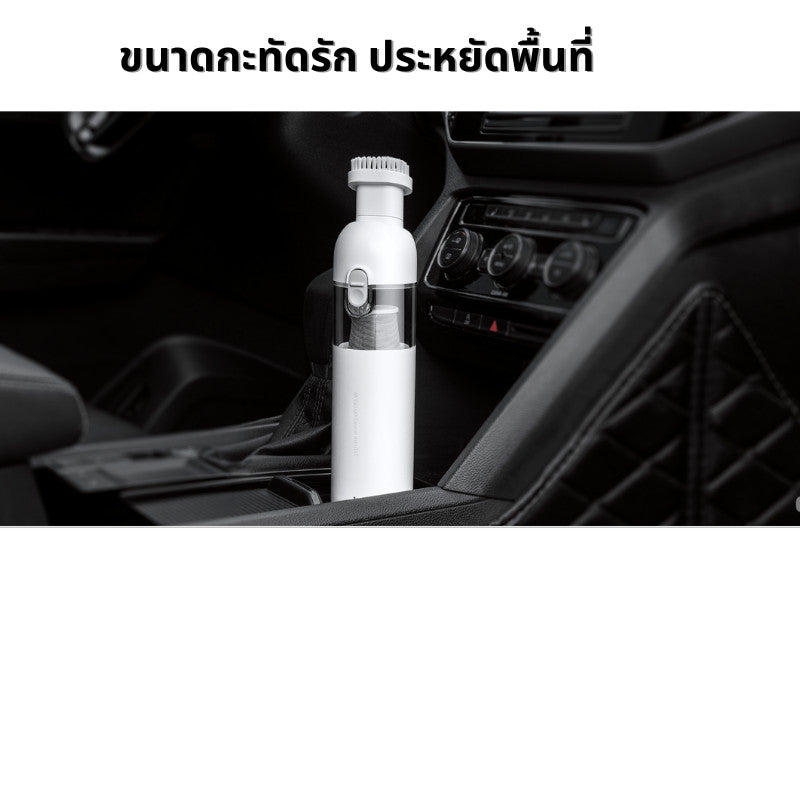 Xiaomi Mi Vacuum Cleaner Mini (เครื่องดูดฝุ่น) เครื่องดูดฝุ่นพกพาไร้สาย ประกันศูนย์ 1 ปี