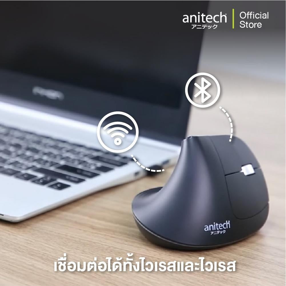 ANITECH W230 ERGONOMIC DESIGN WIRELESS MOUSE เมาส์ไร้สาย เมาส์เพื่อสุขภาพ รองรับสรีระมือ