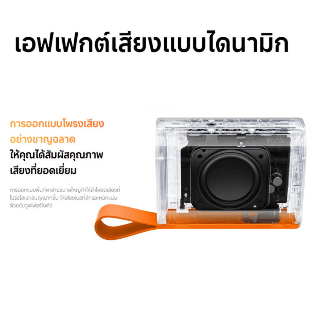 XIAOMI SOUND POCKET 5W ลำโพงบลูทูธ ลำโพงพกพา กันน้ำกันฝุ่น IP67 แบต1000mAh ประกันศูนย์ 1 ปี