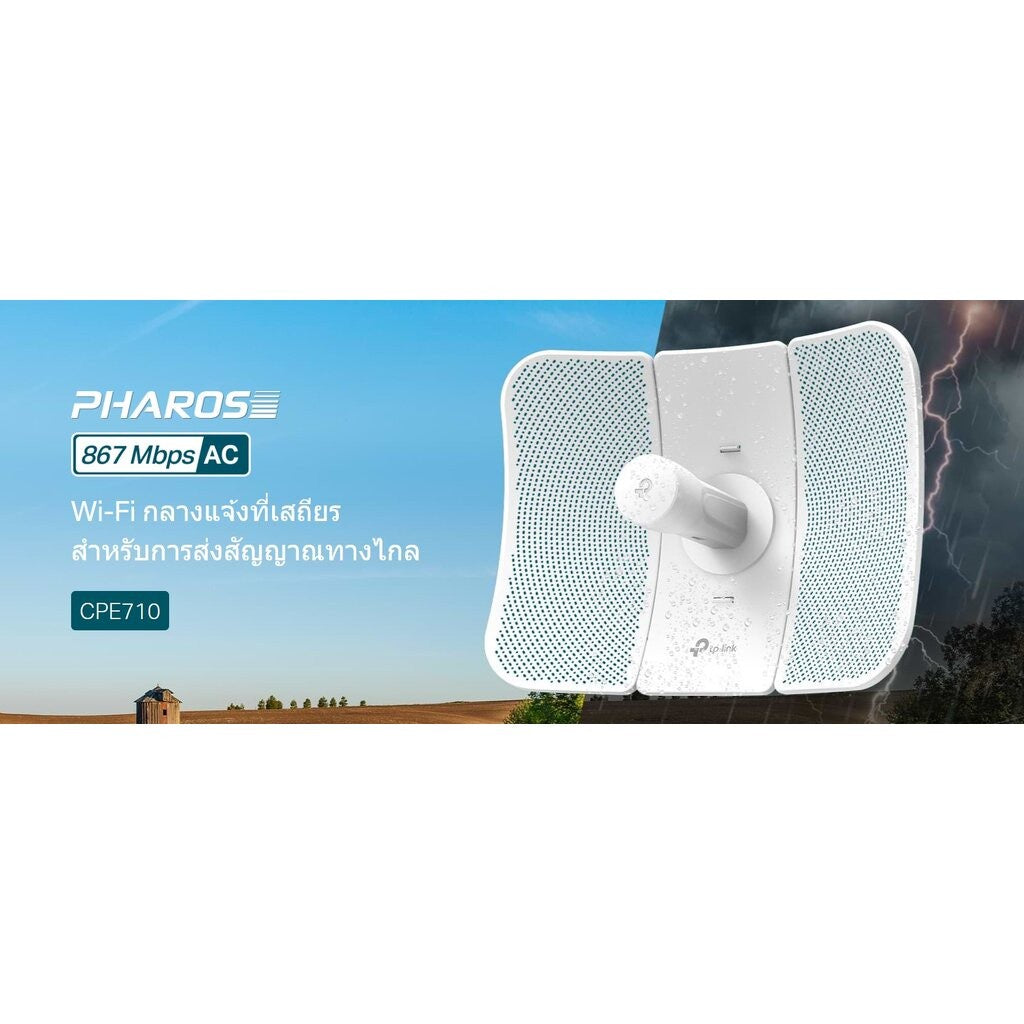 TP-LINK CPE710 ACCESS POINT OUTDOOR 5GHZ WIRELESS AC900 867MBPS 23DBI
