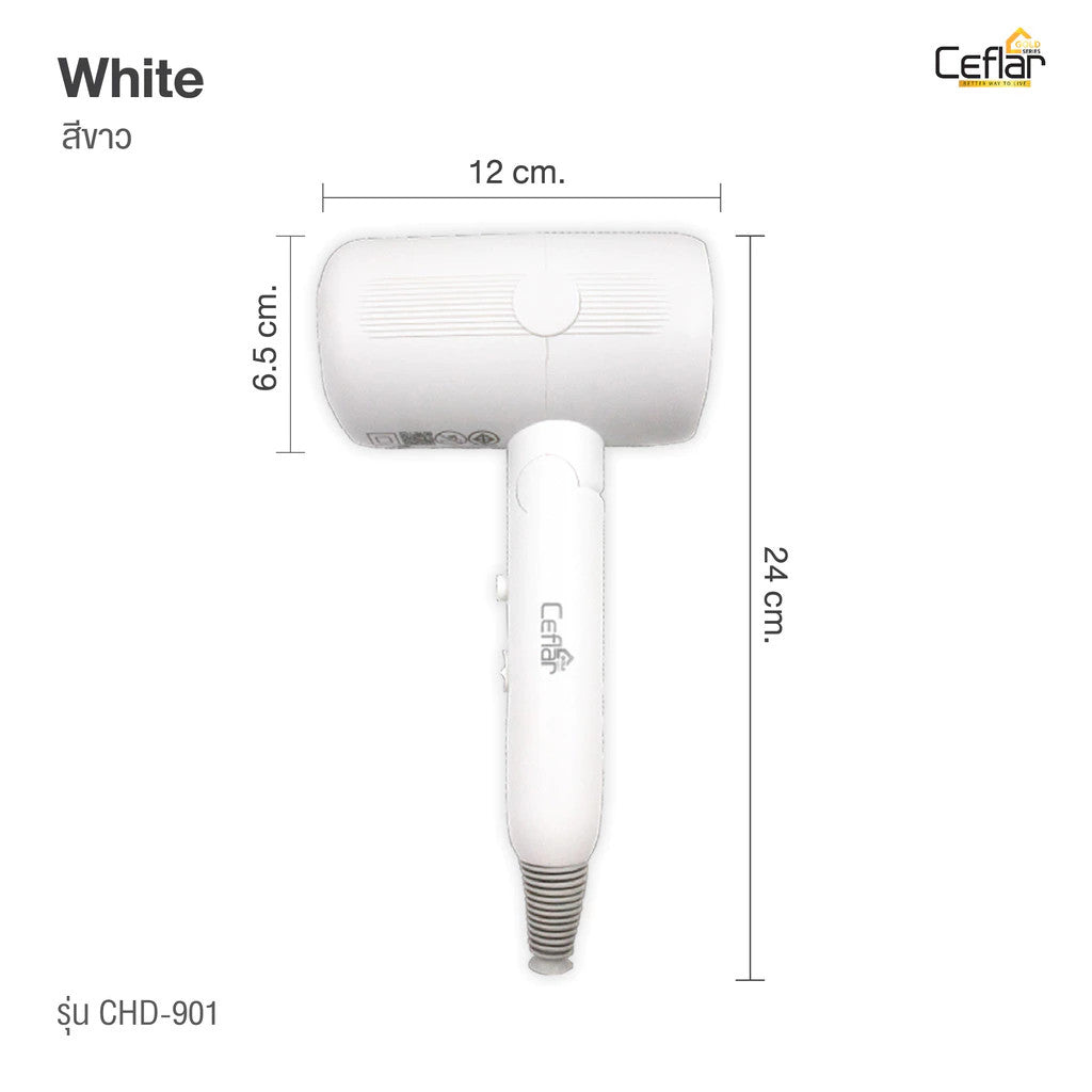 CEFLAR CHD-901 ไดร์เป่าผมไฟฟ้า ไดร์เป่าผมไอออนแบบพกพา Electric Hair Dryer