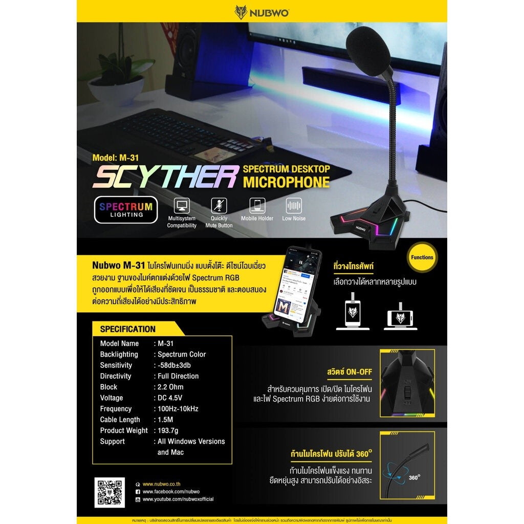 NUBWO M31 MICROPHONE (ไมโครโฟน) RGB SCYTHER  รับประกัน 1 ปี