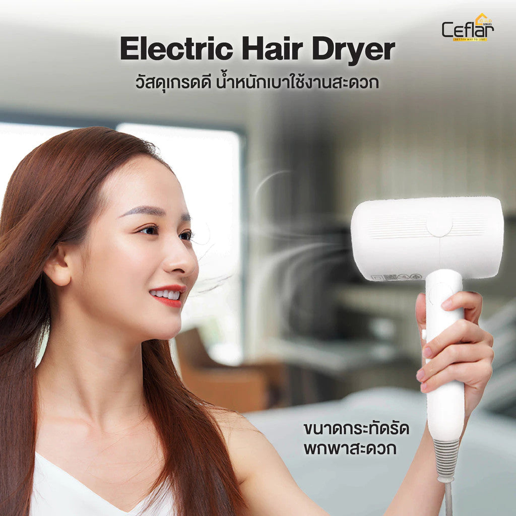 CEFLAR CHD-901 ไดร์เป่าผมไฟฟ้า ไดร์เป่าผมไอออนแบบพกพา Electric Hair Dryer